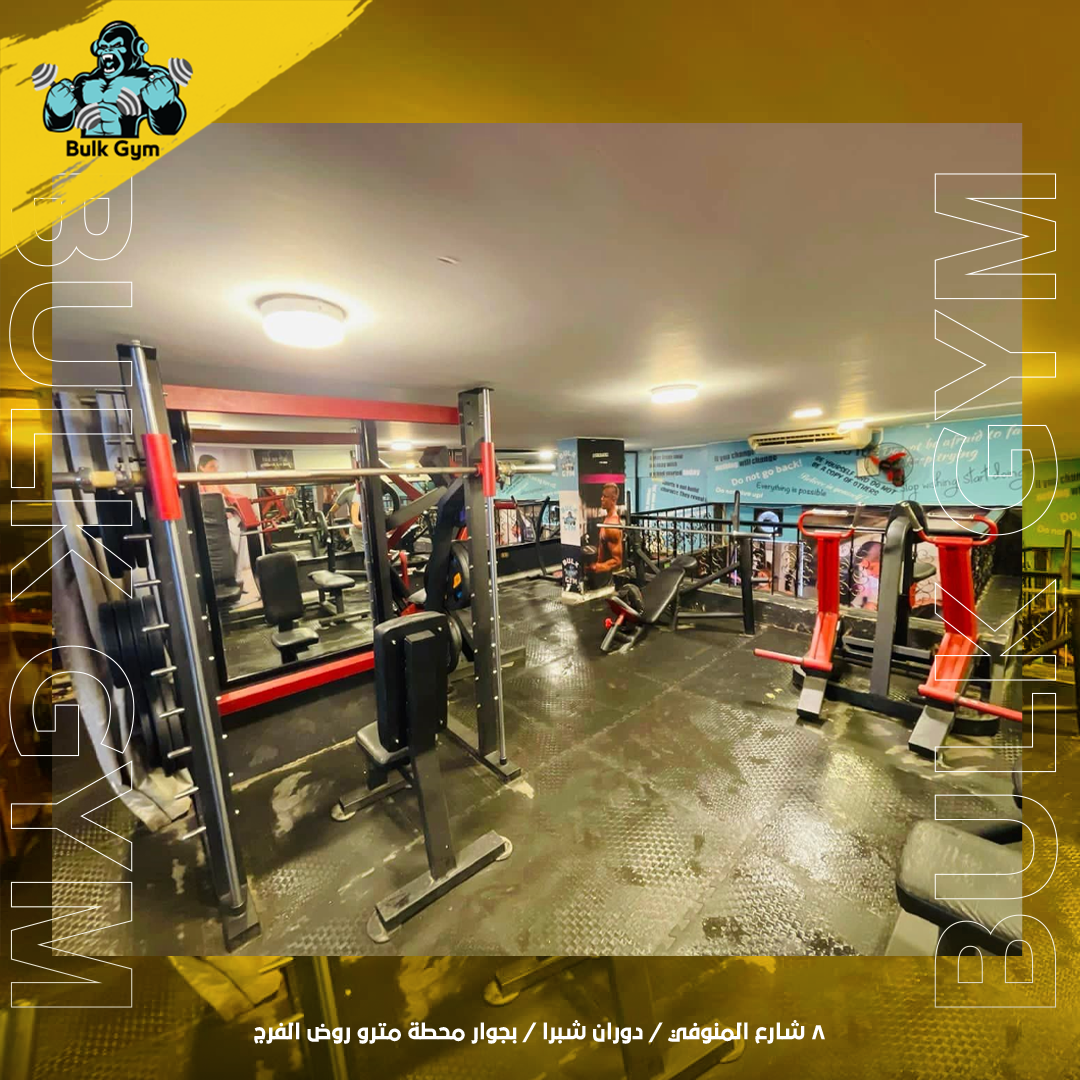 BULK GYM Shubra